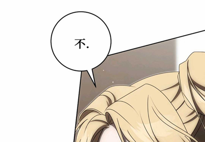 第11话 第44页