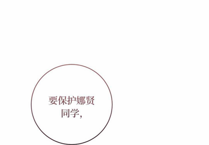 第11话 第47页