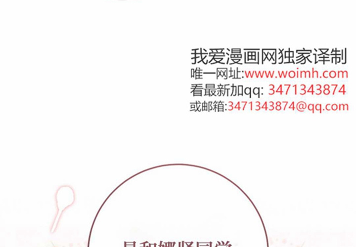 第11话 第48页