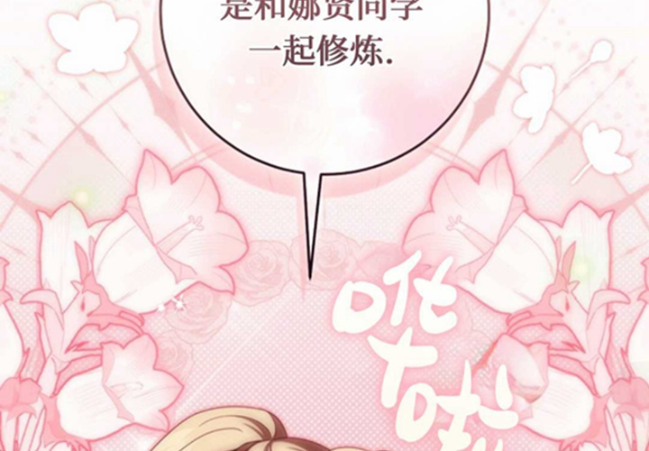 第11话 第49页