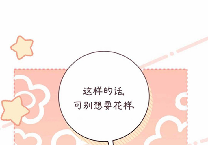 第11话 第54页