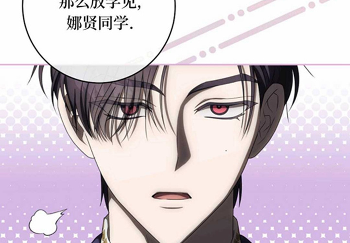 第11话 第58页
