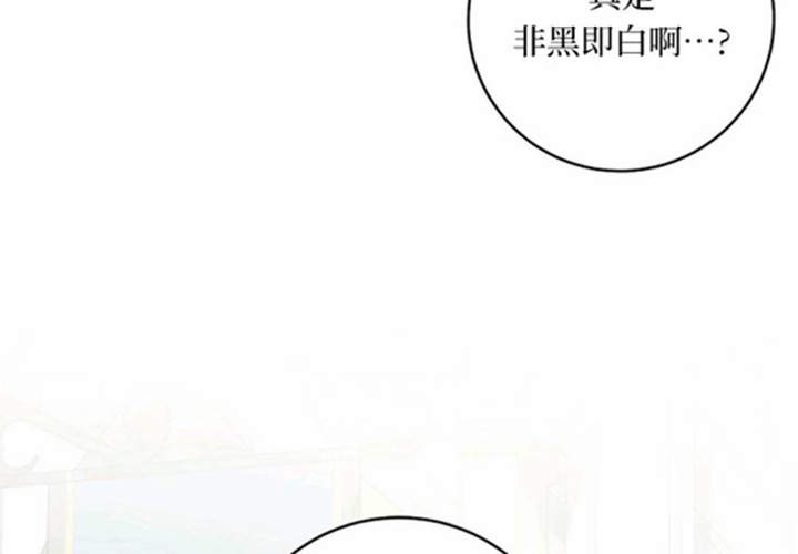 第11话 第65页