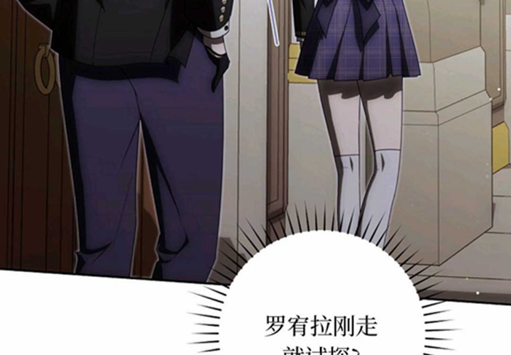 第11话 第68页