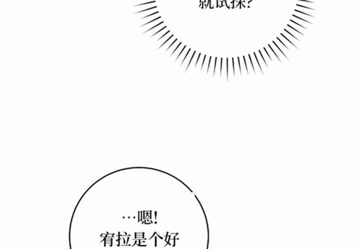 第11话 第69页