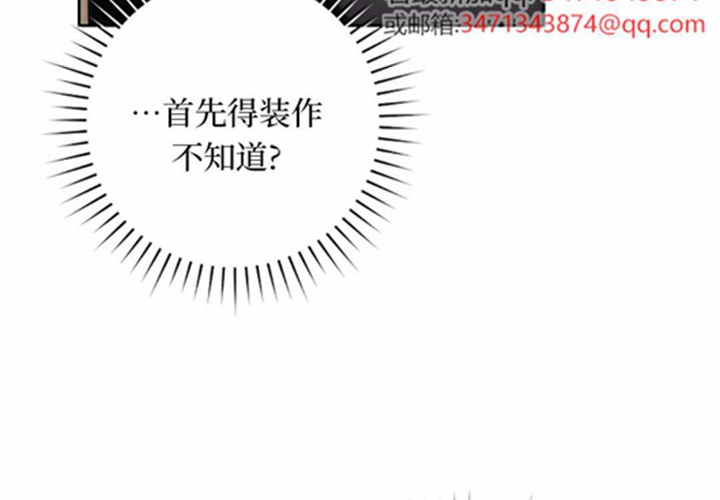 第11话 第72页