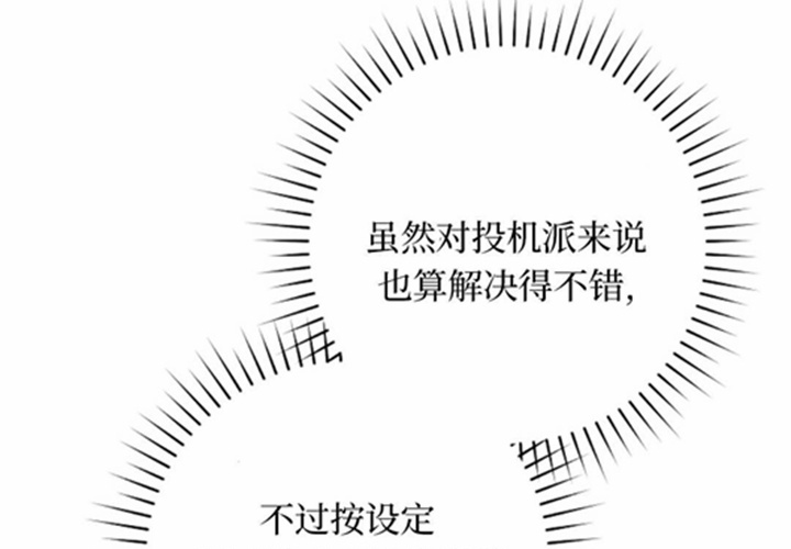 第11话 第73页