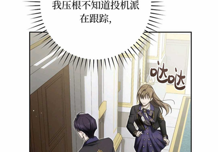 第11话 第74页