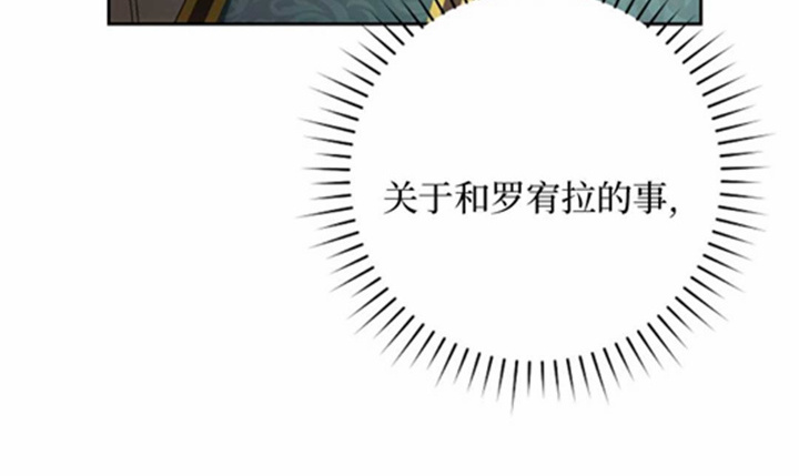 第11话 第76页