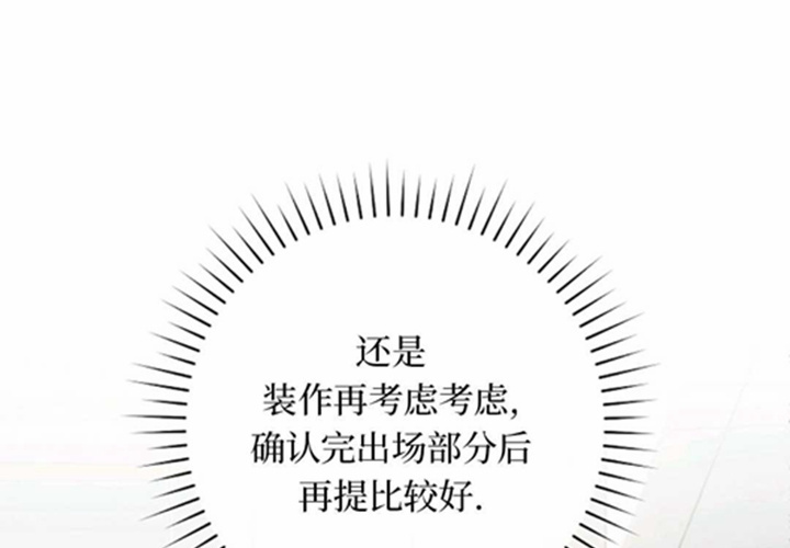第11话 第77页