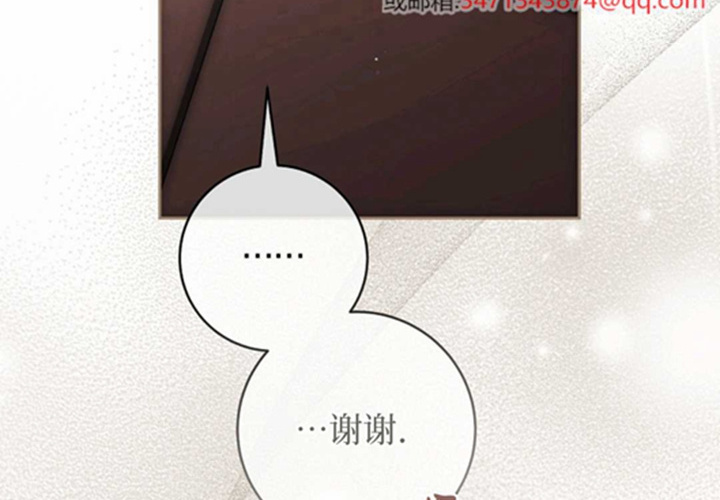 第11话 第84页