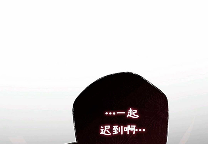 第11话 第92页