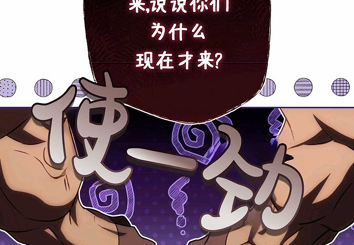 第11话 第98页