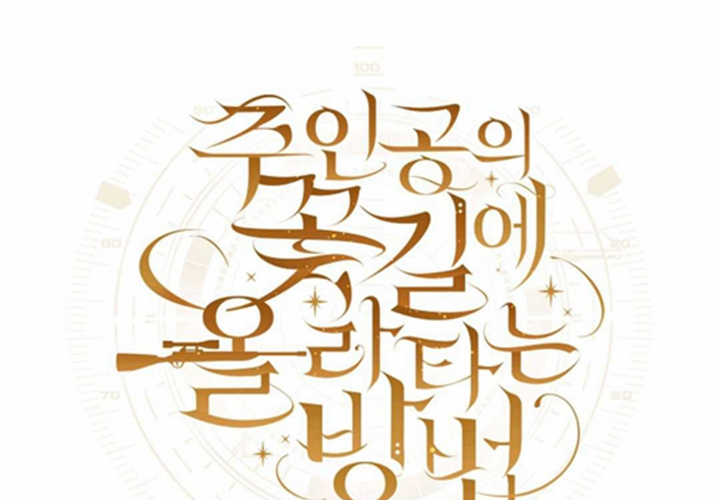 第11话 第103页