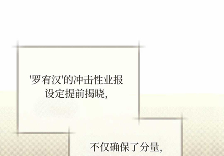 第11话 第105页