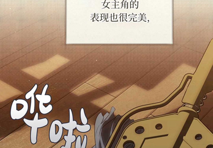第11话 第106页