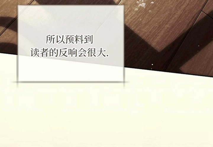 第11话 第108页