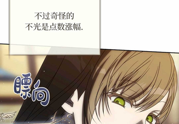 第11话 第113页