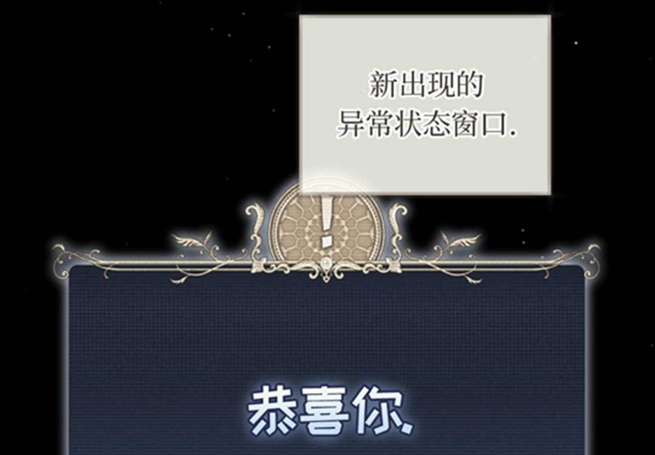 第11话 第115页