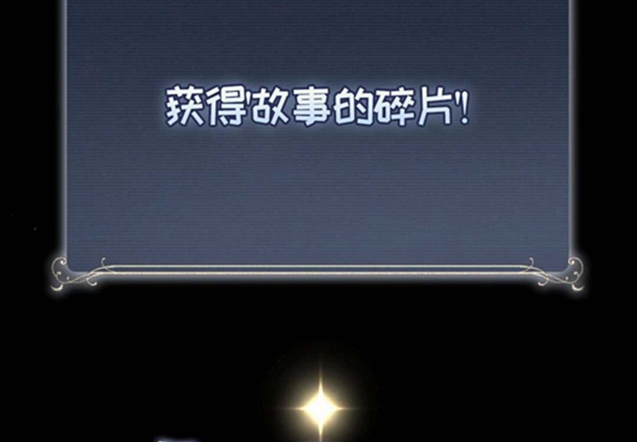 第11话 第116页