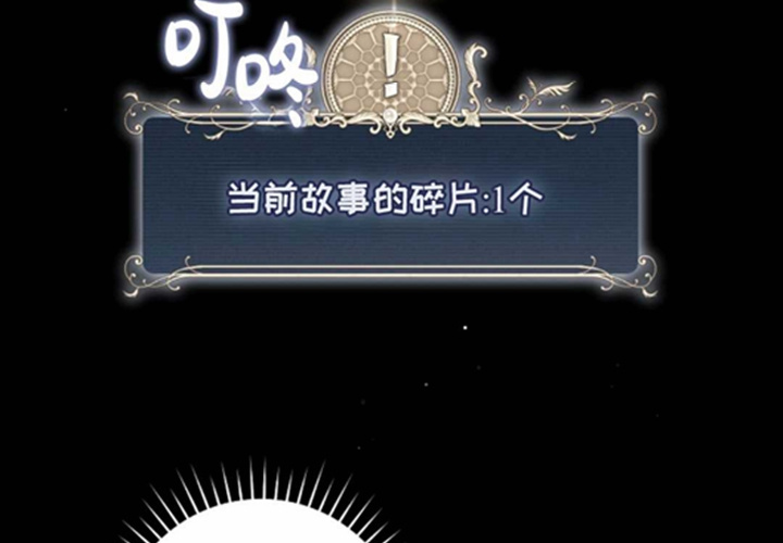 第11话 第117页
