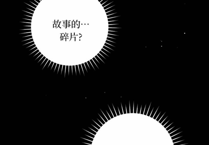 第11话 第118页