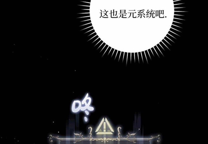 第11话 第119页