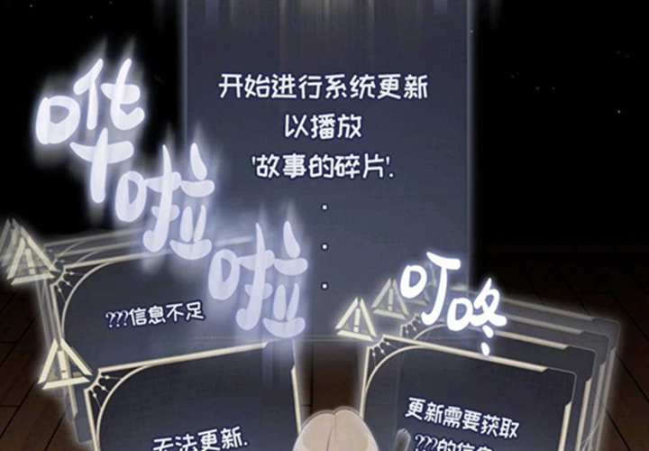 第11话 第120页