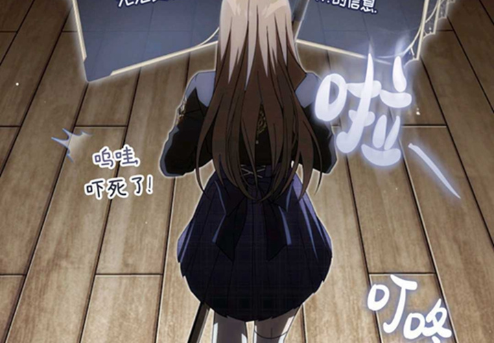 第11话 第121页