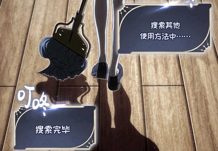 第11话 第122页