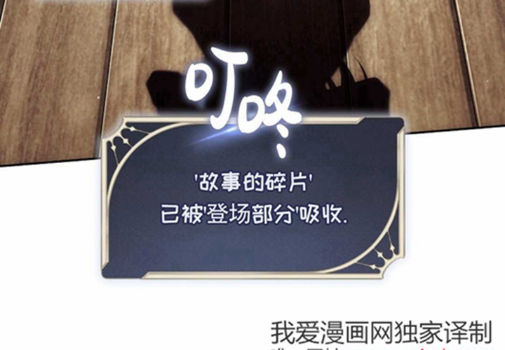 第11话 第123页