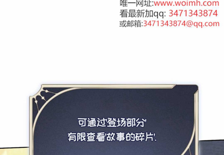 第11话 第124页
