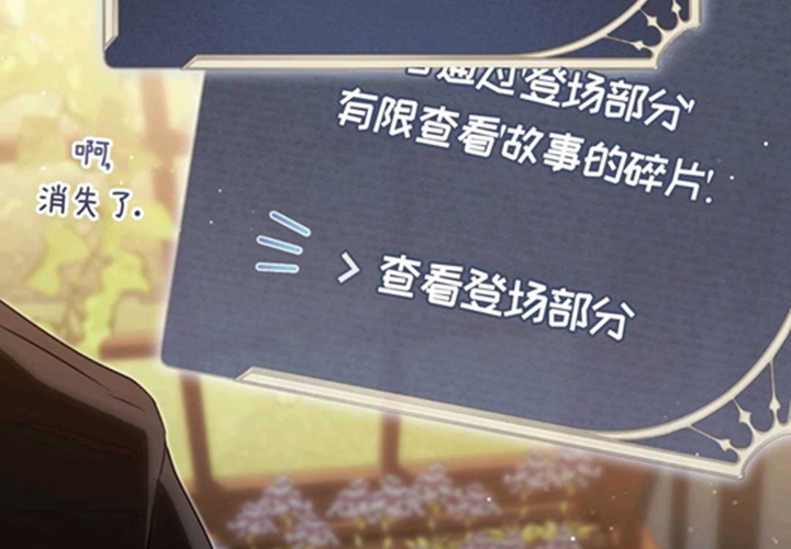 第11话 第125页