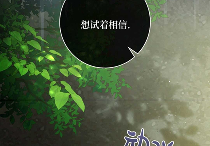 第11话 第133页