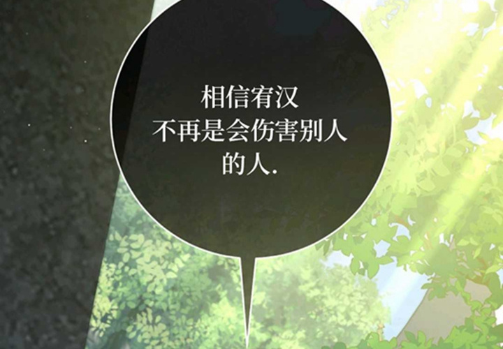 第11话 第140页
