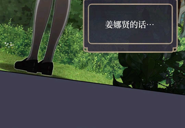 第11话 第143页