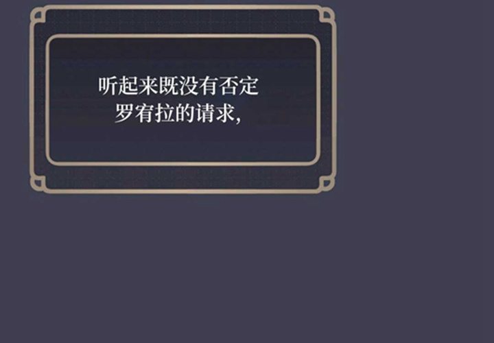 第11话 第144页