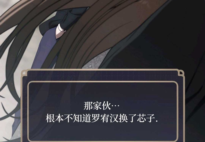 第11话 第153页