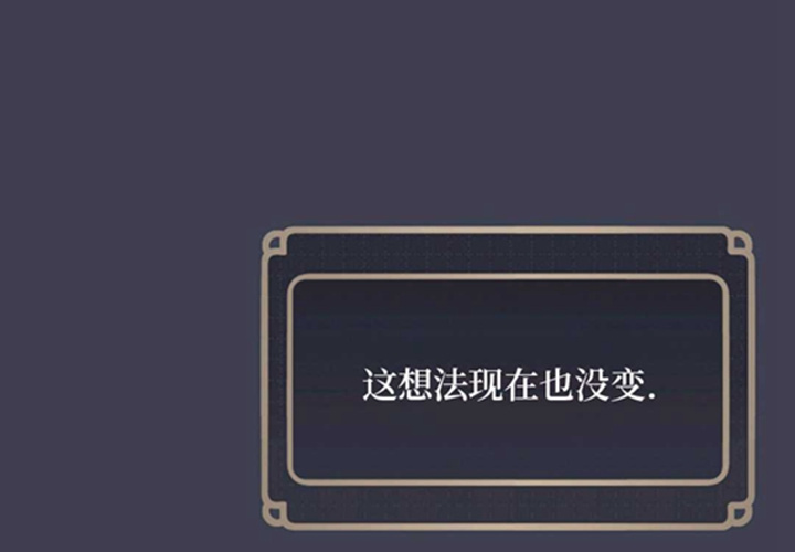 第11话 第164页