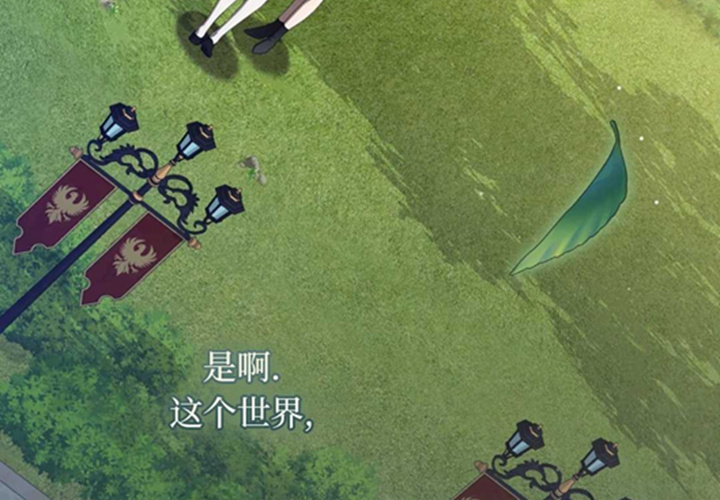 第11话 第182页