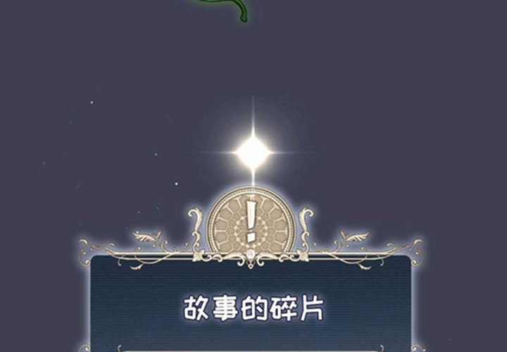 第11话 第185页