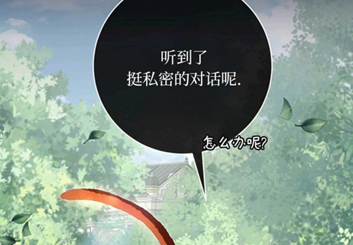 第11话 第191页