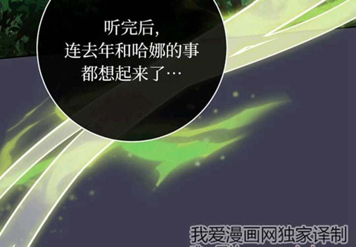 第11话 第194页