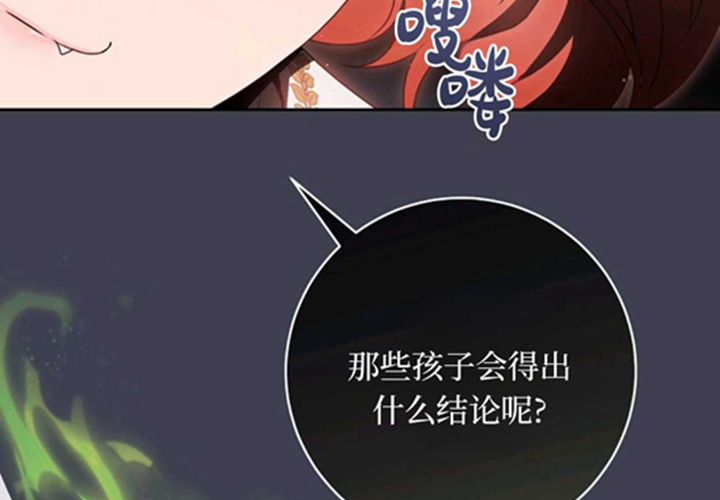 第11话 第196页