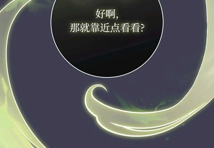 第11话 第199页