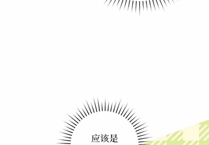 第11话 第206页