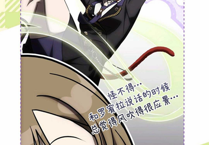 第11话 第208页