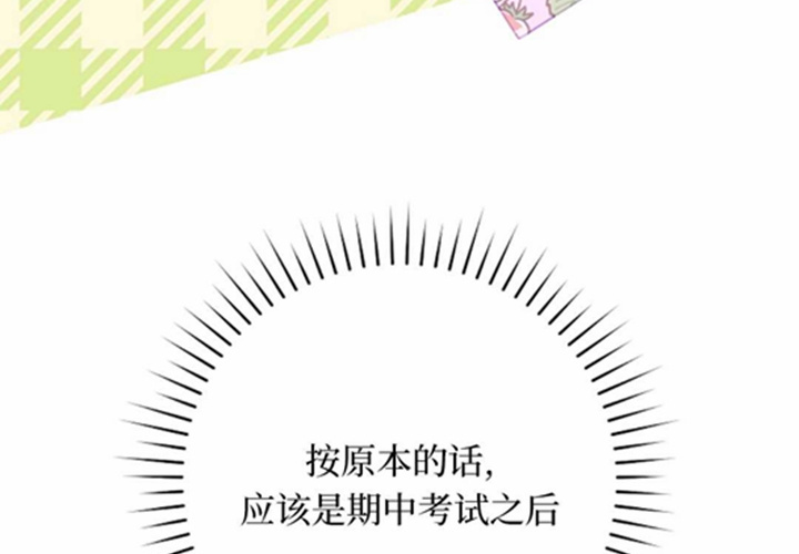 第11话 第210页