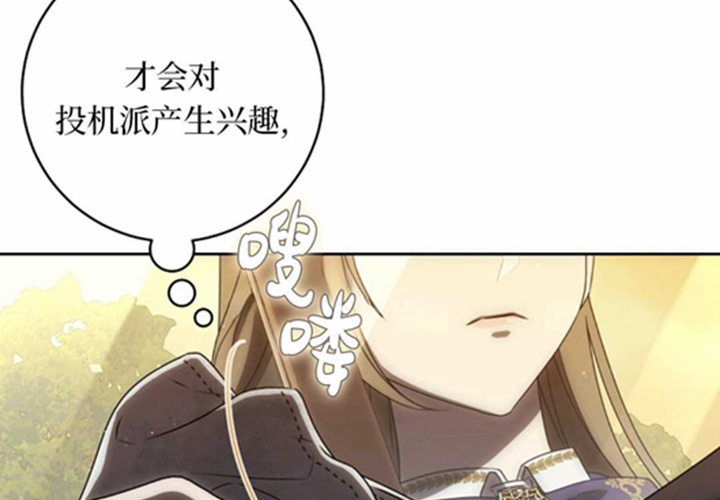 第11话 第212页