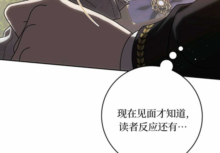 第11话 第213页